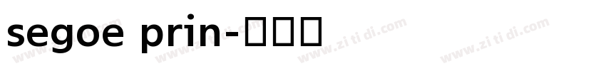 segoe prin字体转换